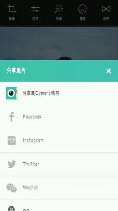 Cymera特效相机最新版下载_https://www.wordpress6.com_摄影图像_第8张