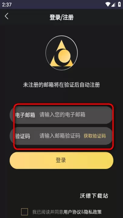 LunaTalk下载_https://www.wordpress6.com_通讯社交_第2张