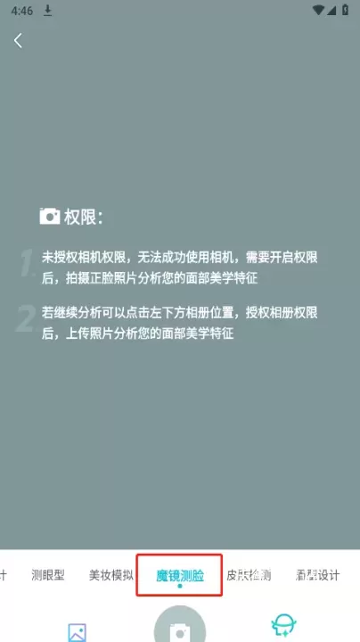 新氧医美_https://www.wordpress6.com_生活实用_第4张