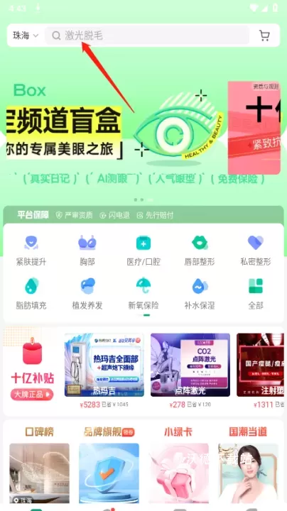 新氧医美_https://www.wordpress6.com_生活实用_第1张