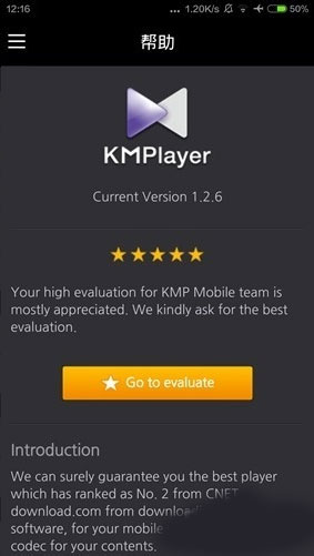 KMPlayer安卓播放器最新版下载_https://www.wordpress6.com_影音播放_第4张