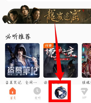 酷我畅听免费听书下载官网手机版app_https://www.wordpress6.com_影音播放_第1张
