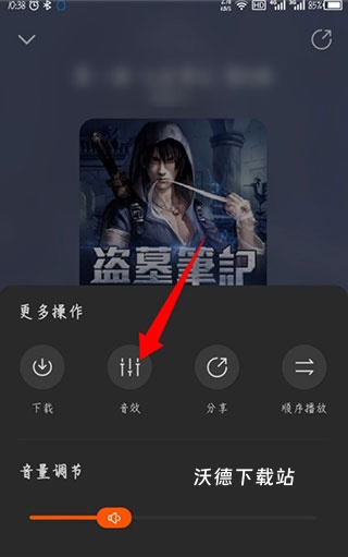 酷我畅听免费听书下载官网手机版app_https://www.wordpress6.com_影音播放_第3张