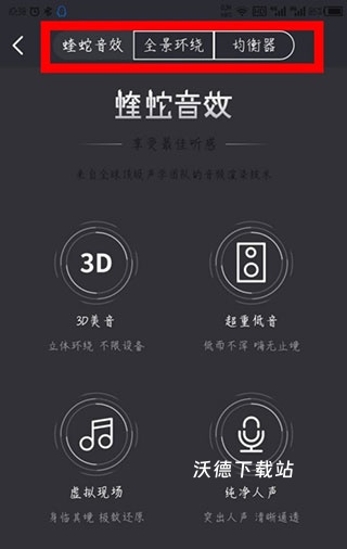酷我畅听免费听书下载官网手机版app_https://www.wordpress6.com_影音播放_第4张