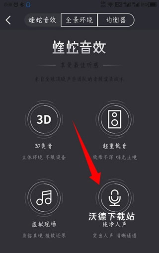 酷我畅听免费听书下载官网手机版app_https://www.wordpress6.com_影音播放_第5张