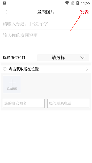 新湖南客户端官网版入口_https://www.wordpress6.com_生活实用_第3张