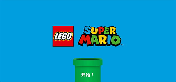 LEGO Super Mario下载_休闲益智_第1张_沃德下载站 LEGO Super Mario下载_https://www.wordpress6.com_休闲益智_第1张