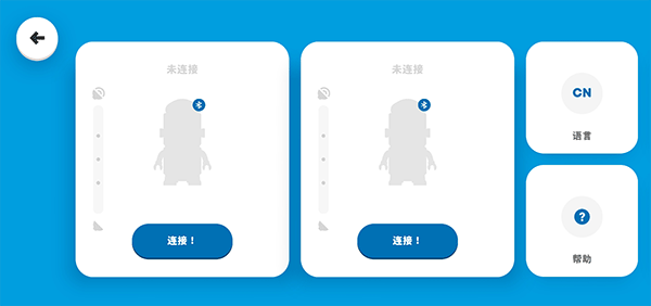 LEGO Super Mario下载_休闲益智_第3张_沃德下载站 LEGO Super Mario下载_https://www.wordpress6.com_休闲益智_第3张