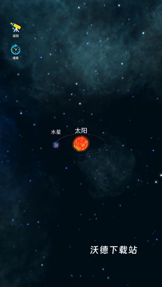 来捏个星球下载_休闲益智_第6张_沃德下载站 来捏个星球下载_https://www.wordpress6.com_休闲益智_第6张