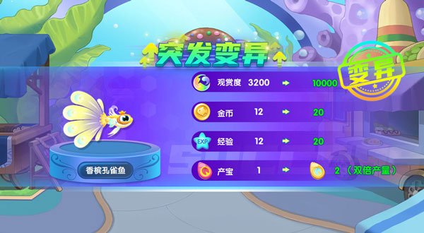 萌鱼泡泡下载_https://www.wordpress6.com_模拟经营_第1张