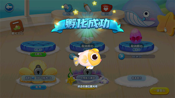 萌鱼泡泡下载_https://www.wordpress6.com_模拟经营_第5张