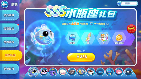 萌鱼泡泡下载_https://www.wordpress6.com_模拟经营_第6张