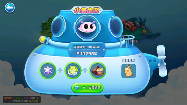 萌鱼泡泡下载_https://www.wordpress6.com_模拟经营_第7张