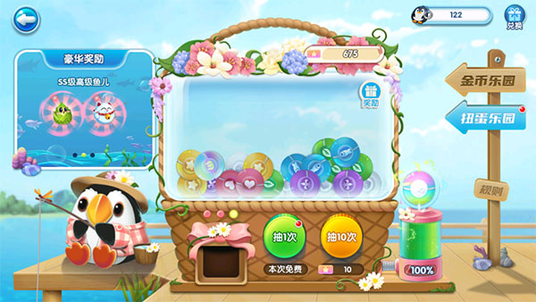 萌鱼泡泡下载_https://www.wordpress6.com_模拟经营_第9张