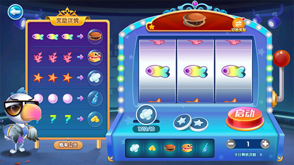 萌鱼泡泡下载_https://www.wordpress6.com_模拟经营_第10张