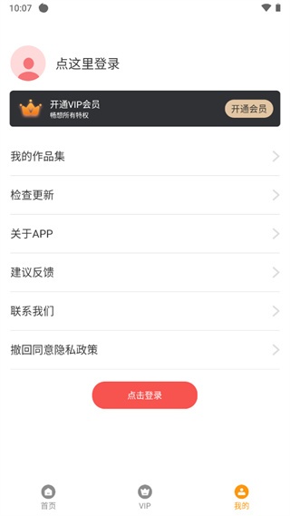 微商水印相机_https://m.wordpress6.com_手机美化_第1张