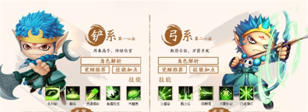 造梦西游4洪荒大劫篇下载_https://www.wordpress6.com_角色扮演_第5张