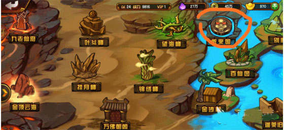 造梦西游4洪荒大劫篇下载_https://www.wordpress6.com_角色扮演_第6张