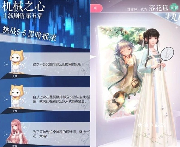 闪耀暖暖vivo渠道服下载_角色扮演_第3张_沃德下载站 闪耀暖暖vivo渠道服下载_https://www.wordpress6.com_角色扮演_第3张