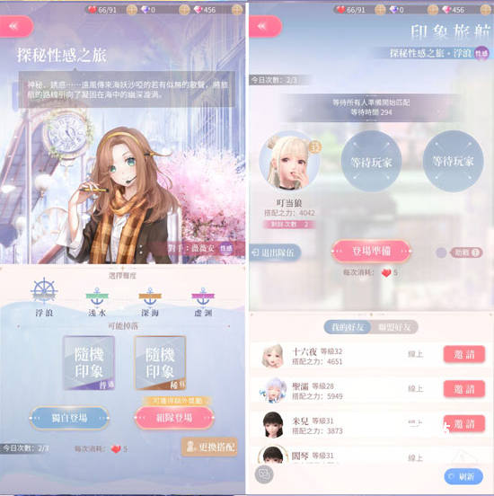 闪耀暖暖vivo渠道服下载_角色扮演_第7张_沃德下载站 闪耀暖暖vivo渠道服下载_https://www.wordpress6.com_角色扮演_第7张