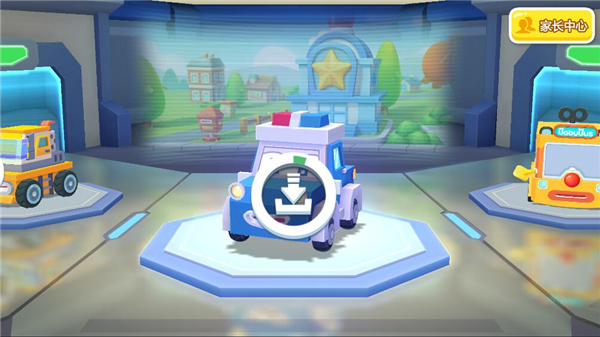 宝宝汽车城市_https://m.wordpress6.com_学习教育_第2张