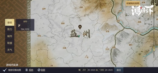 腾讯鸿图之下手游下载_https://www.wordpress6.com_角色扮演_第2张