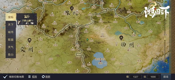 腾讯鸿图之下手游下载_https://www.wordpress6.com_角色扮演_第3张