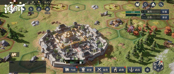 腾讯鸿图之下手游下载_https://www.wordpress6.com_角色扮演_第5张