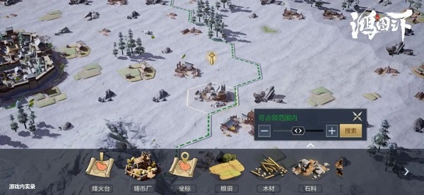 腾讯鸿图之下手游下载_https://www.wordpress6.com_角色扮演_第6张