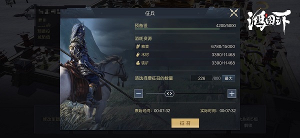 腾讯鸿图之下手游下载_https://www.wordpress6.com_角色扮演_第10张