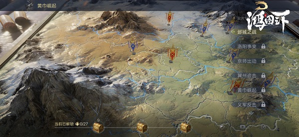 腾讯鸿图之下手游下载_https://www.wordpress6.com_角色扮演_第13张