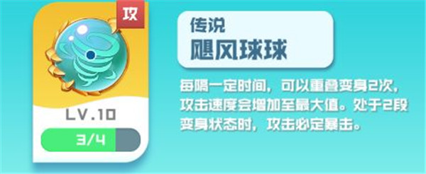 球球英雄应用宝版下载_休闲益智_第3张_沃德下载站 球球英雄应用宝版下载_https://www.wordpress6.com_休闲益智_第3张