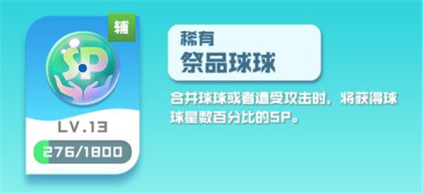球球英雄应用宝版下载_休闲益智_第4张_沃德下载站 球球英雄应用宝版下载_https://www.wordpress6.com_休闲益智_第4张
