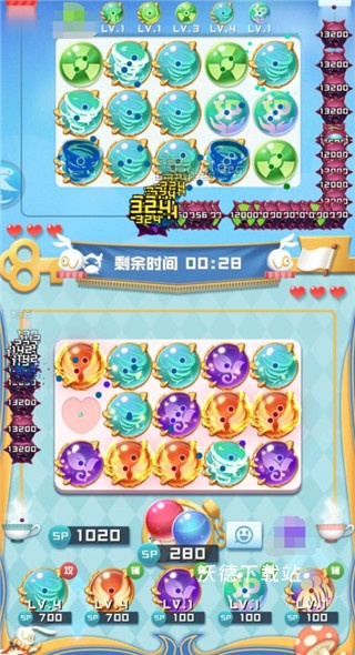 球球英雄应用宝版下载_休闲益智_第6张_沃德下载站 球球英雄应用宝版下载_https://www.wordpress6.com_休闲益智_第6张