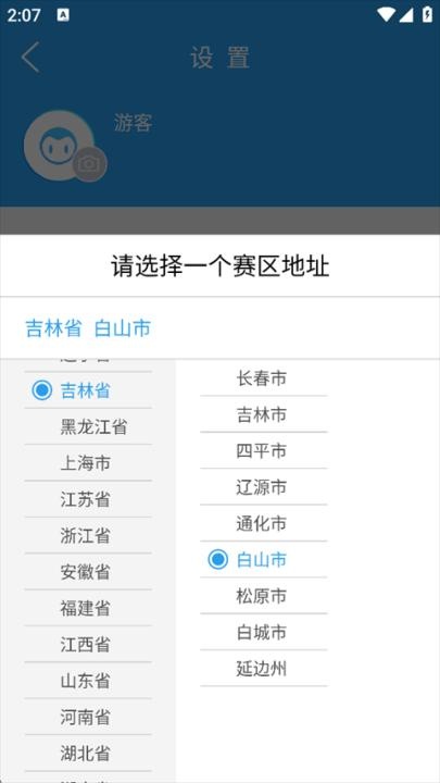 做题软件红包版下载_https://www.wordpress6.com_休闲益智_第4张