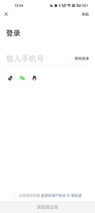 皮皮虾社区手机版_通讯社交_第1张_沃德下载站 皮皮虾社区手机版_https://m.wordpress6.com_通讯社交_第1张