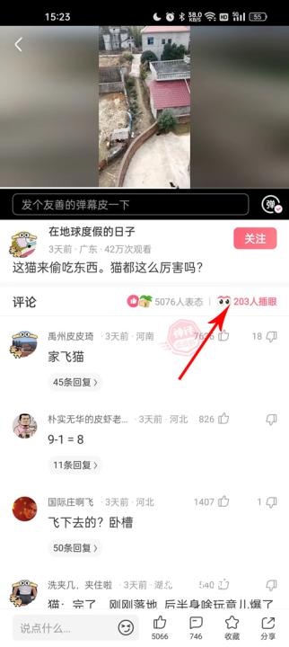 皮皮虾社区手机版_通讯社交_第3张_沃德下载站 皮皮虾社区手机版_https://m.wordpress6.com_通讯社交_第3张