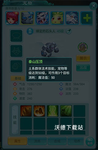 新逍遥情缘下载_角色扮演_第3张_沃德下载站 新逍遥情缘下载_https://www.wordpress6.com_角色扮演_第3张