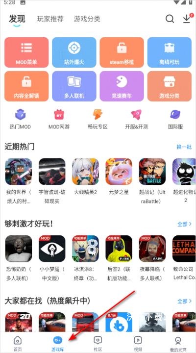 光环助手官方正版免费下载_https://www.wordpress6.com_系统工具_第6张