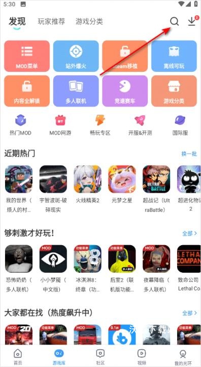 光环助手官方正版免费下载_https://www.wordpress6.com_系统工具_第7张