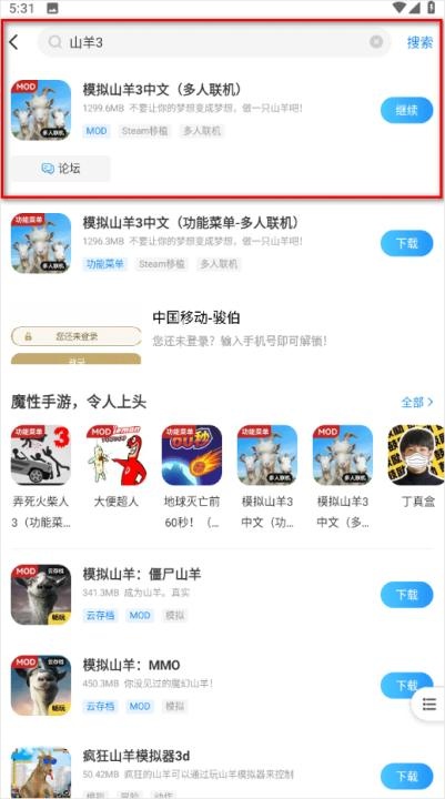 光环助手官方正版免费下载_https://www.wordpress6.com_系统工具_第8张