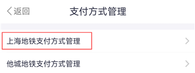 metro大都会app下载安装_生活实用_第8张_沃德下载站 metro大都会app下载安装_https://m.wordpress6.com_生活实用_第8张