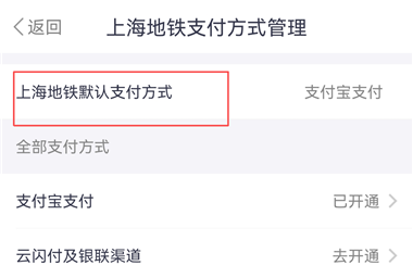 metro大都会app下载安装_生活实用_第9张_沃德下载站 metro大都会app下载安装_https://m.wordpress6.com_生活实用_第9张