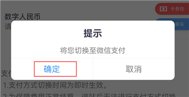 metro大都会app下载安装_生活实用_第11张_沃德下载站 metro大都会app下载安装_https://m.wordpress6.com_生活实用_第11张