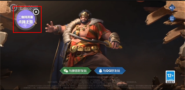 手游游戏助手下载_手游辅助_第5张_沃德下载站 手游游戏助手下载_https://www.wordpress6.com_手游辅助_第5张