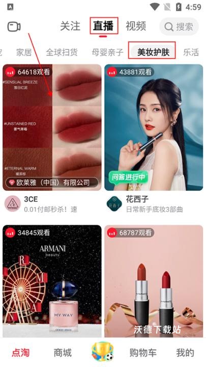 点淘app下载安装_https://m.wordpress6.com_影音播放_第1张