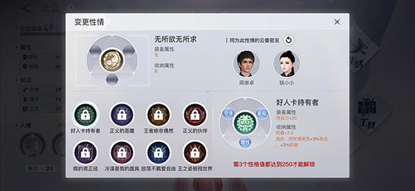 天谕纯净版下载_https://www.wordpress6.com_角色扮演_第2张