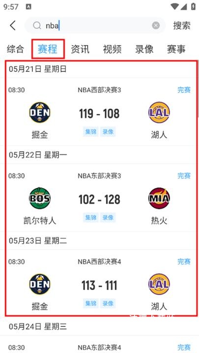 直播吧手机版官方下载_https://m.wordpress6.com_影音播放_第2张