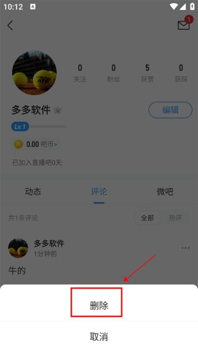 直播吧手机版官方下载_https://m.wordpress6.com_影音播放_第8张