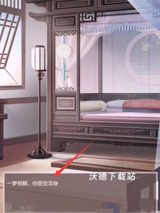 盛世芳华最新版下载_https://www.wordpress6.com_模拟经营_第2张